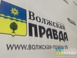 Волжане пишут: про кипяток из крана, недонесённые квитанции и вандала из 95 региона Волжская правда