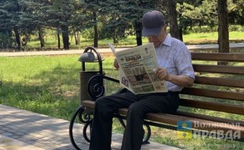 Как подарить подписку волжскому ветерану