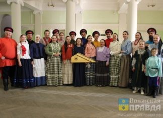 Ансамбль «Лазоревые зори» представил публике «Волжскую вечёрку»
