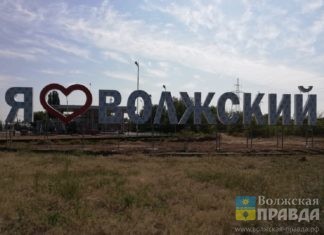 Куда пойти в Волжском на выходных с 9 по 11 февраля