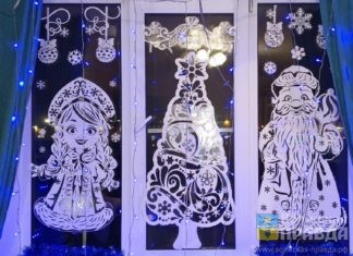 скоро начнется новый год