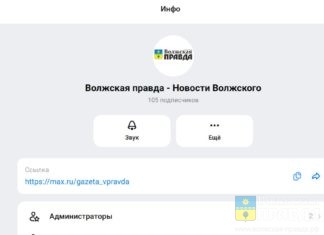 «Волжская правда» запустила свой канал в «Макс»