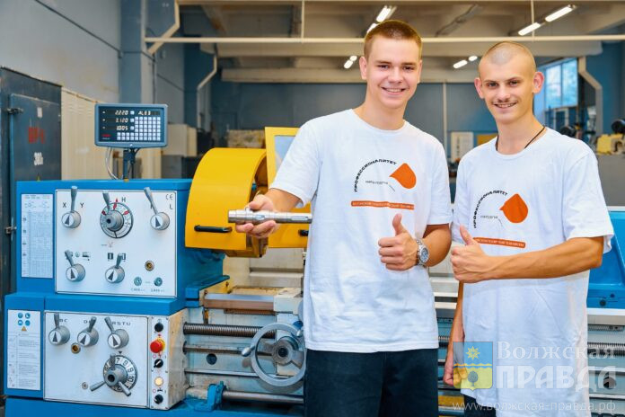ВТЗ_ВПТ_Профессионалитет_ЕДОД_2