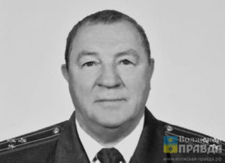 Ушёл из жизни полковник милиции в отставке и ветеран МВД Василий Булычёв