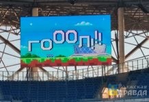 Волгоградский «Ротор» убедительно обыграл «Шинник » из Ярославля