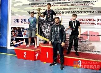 Волжане завоевали медали на первенстве страны по кикбоксингу среди школьников
