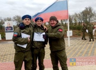 Волжские школьники стали участниками юнармейской смены