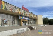 Гимн Кириллу и Мефодию, песни и танцы: как в Волжском отметят День славянской письменности