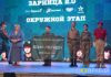 В Волгоградской области определили главных героев «Зарницы 2.0»