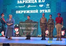 В Волгоградской области определили главных героев «Зарницы 2.0»