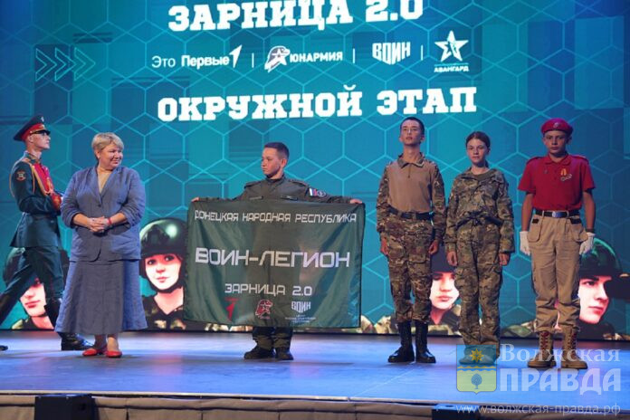 zarnicza-6