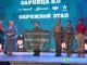 В Волгоградской области определили главных героев «Зарницы 2.0»