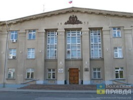 Волжане смогут попасть на приём к Уполномоченному по правам человека