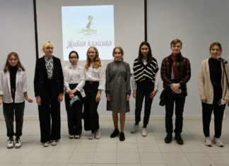 В Волжском завершён муниципальный этап конкурса юных чтецов «Живая классика»