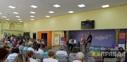 В Волжском обсудят вопросы ЖКХ
