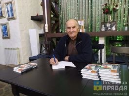 Легендарный волжанин стал кандидатом на звание «Почетного гражданина Волгоградской области»