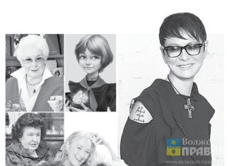 Хакамада, Скалли и Алиса Селезнёва: известные волжанки рассказали о тех, на кого хотели быть похожи